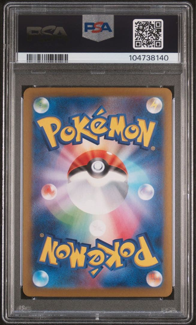 ポケモンカード リーリエのピッピex sar psa10 ⑫
