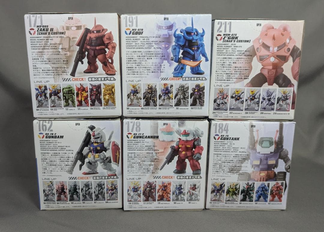 機動戦士ガンダム 1st系 6種セット ガンダム コンバージ [匿名発送]