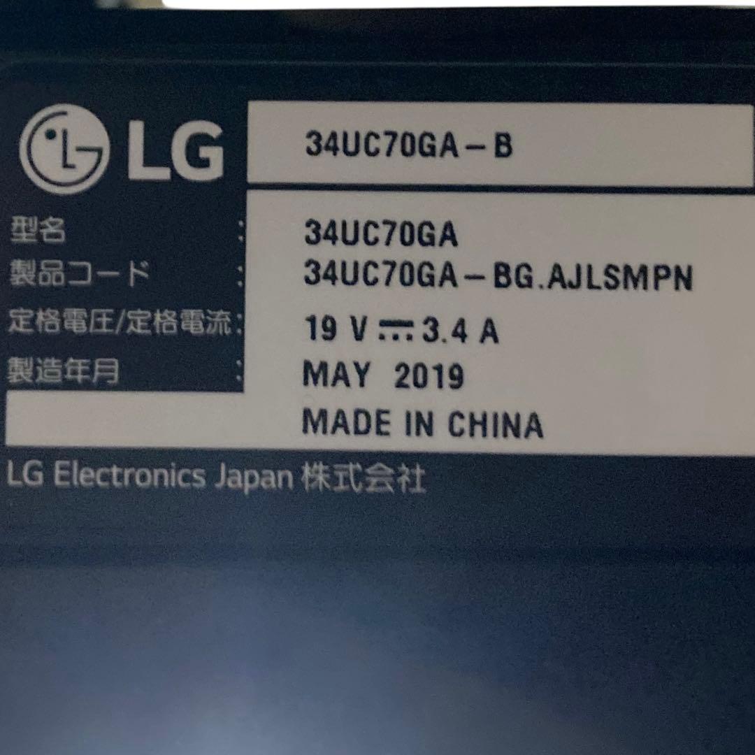 美品　LG ゲーミングモニター 34UC70GA-B ウルトラワイドモニター