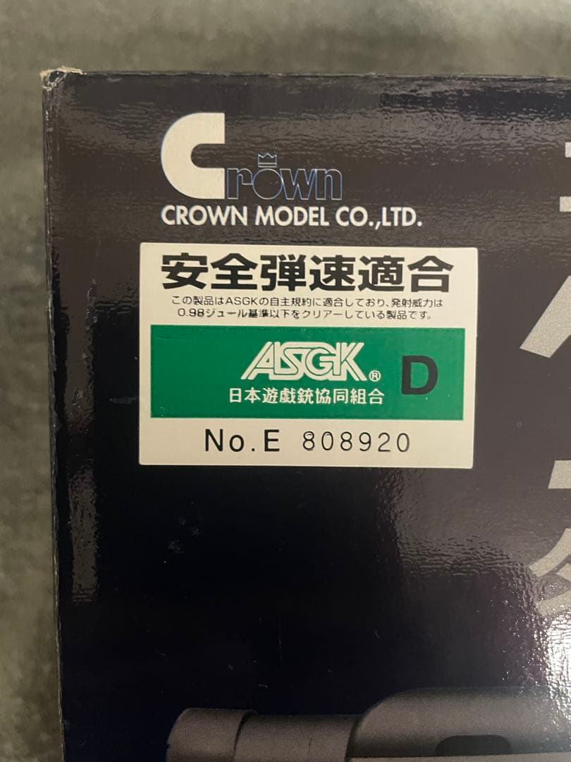 エアコッキングライフル type96 senior スコープ付き