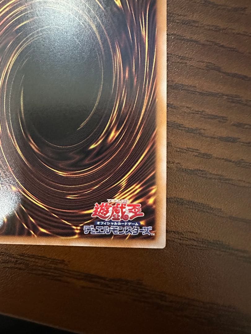 遊戯王 トゥーン・ブラック・マジシャン・ガール (復刻 ウルトラ) 1枚