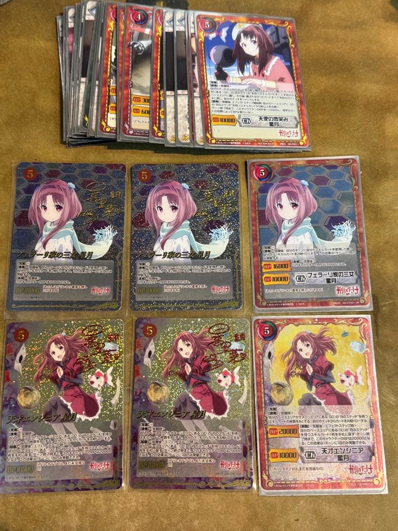 ジーククローネ　ガリレイドンナ　サイン4枚UR2枚　おまけガード24枚セット