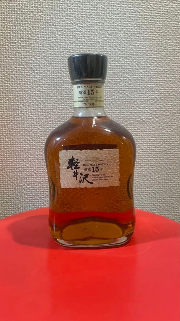 [未開封] 軽井沢15年 100%モルトウイスキー