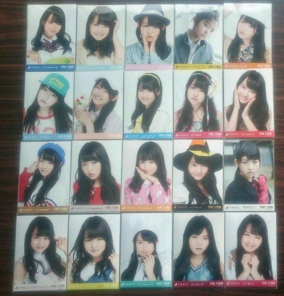 元乃木坂46 伊藤万理華 生写真 コンプ まとめ