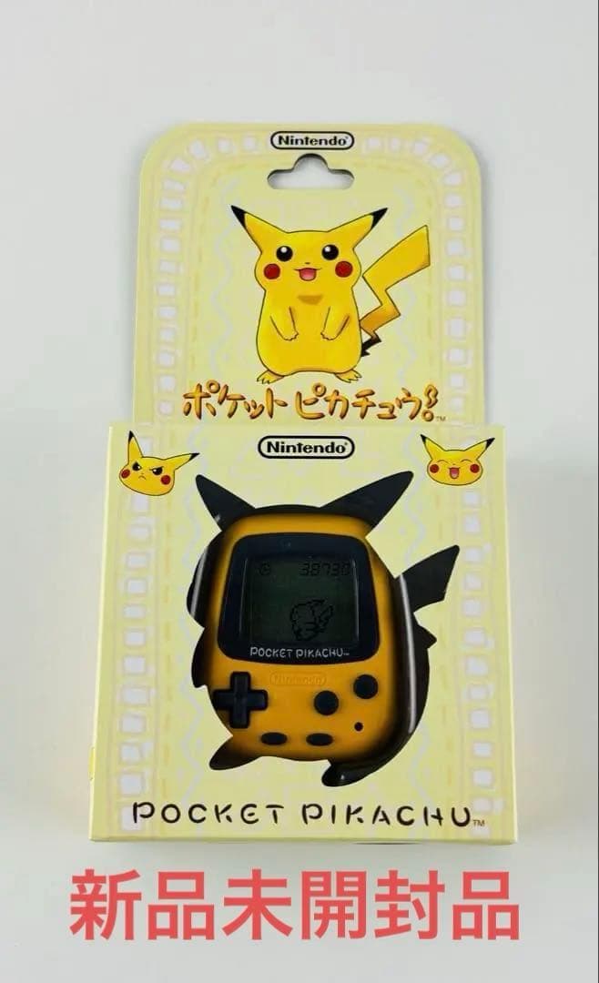 新品 未開封 ポケットピカチュウ 万歩計 ニンテンドー ポケモン 未通電