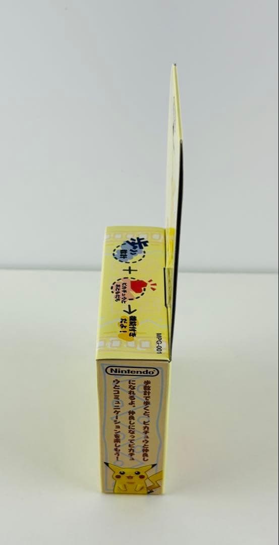 新品 未開封 ポケットピカチュウ 万歩計 ニンテンドー ポケモン 未通電