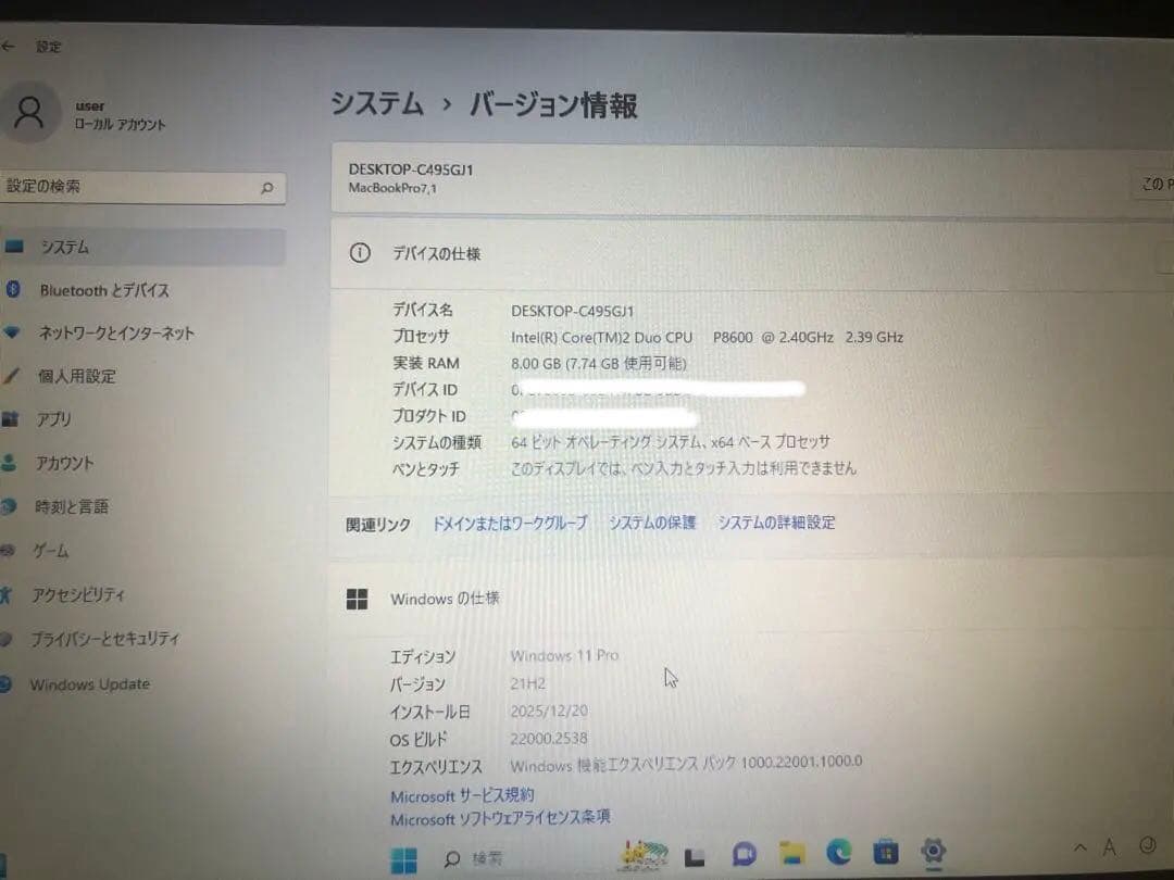 MacBook Pro (13-inch, Mid 2010)美品年末年始限定