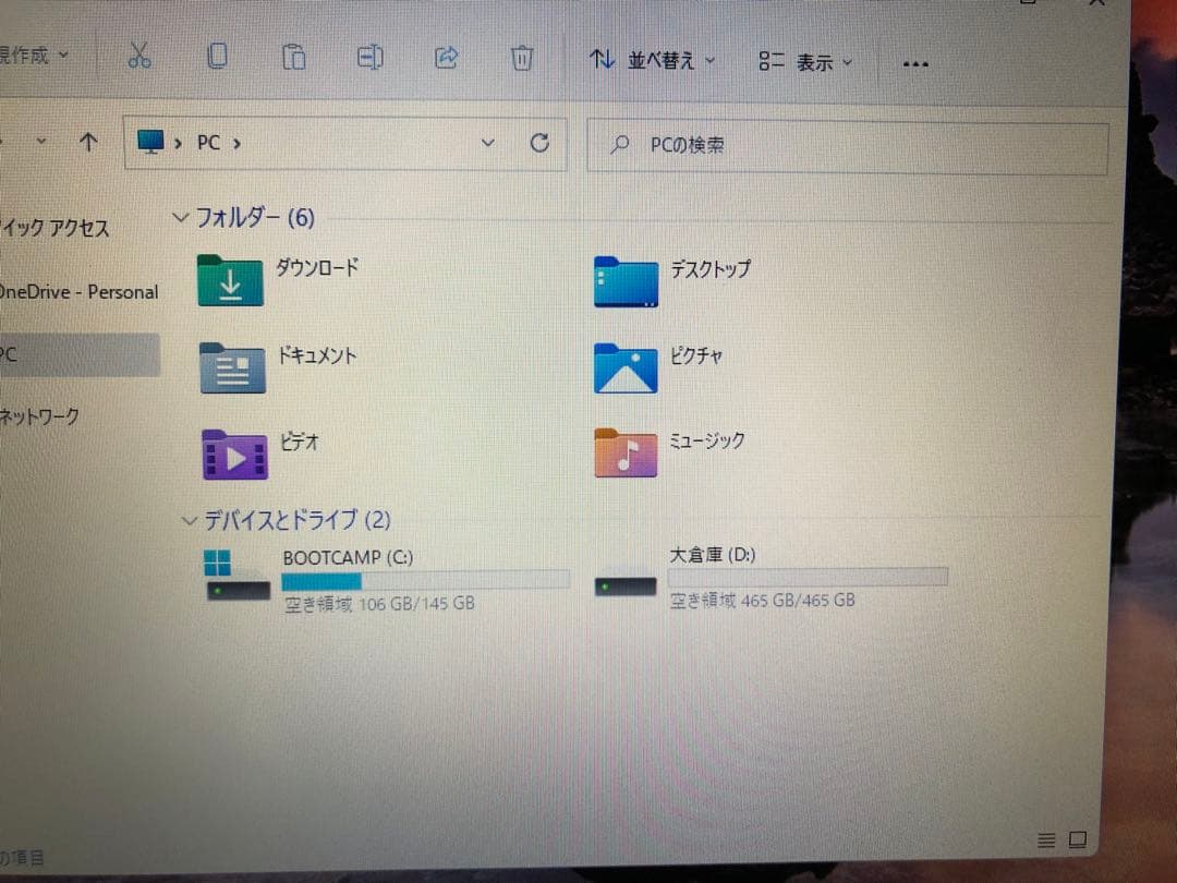 MacBook Pro (13-inch, Mid 2010)美品年末年始限定