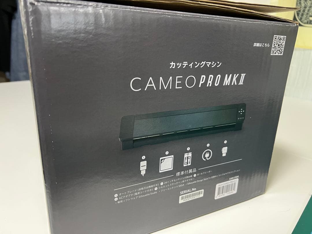 カッティングマシン　カメオプロMK2