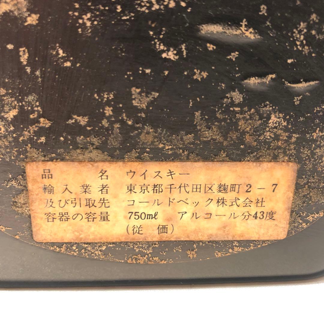 特級 モートラック 12年 フラゴンボトル 重さＯＫ