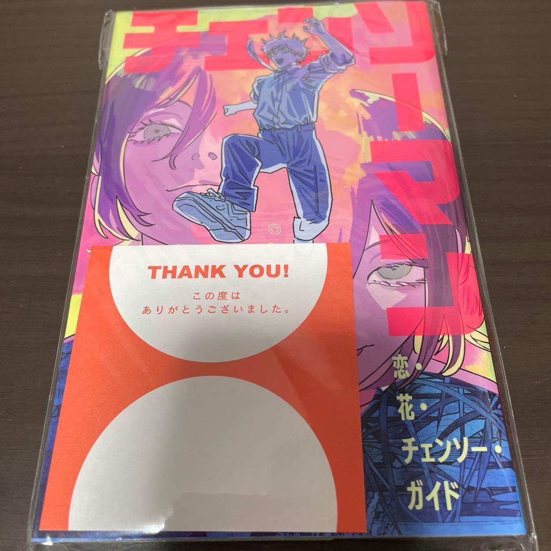 劇場版 チェンソーマン レゼ編　入場者特典　コンプリートセット