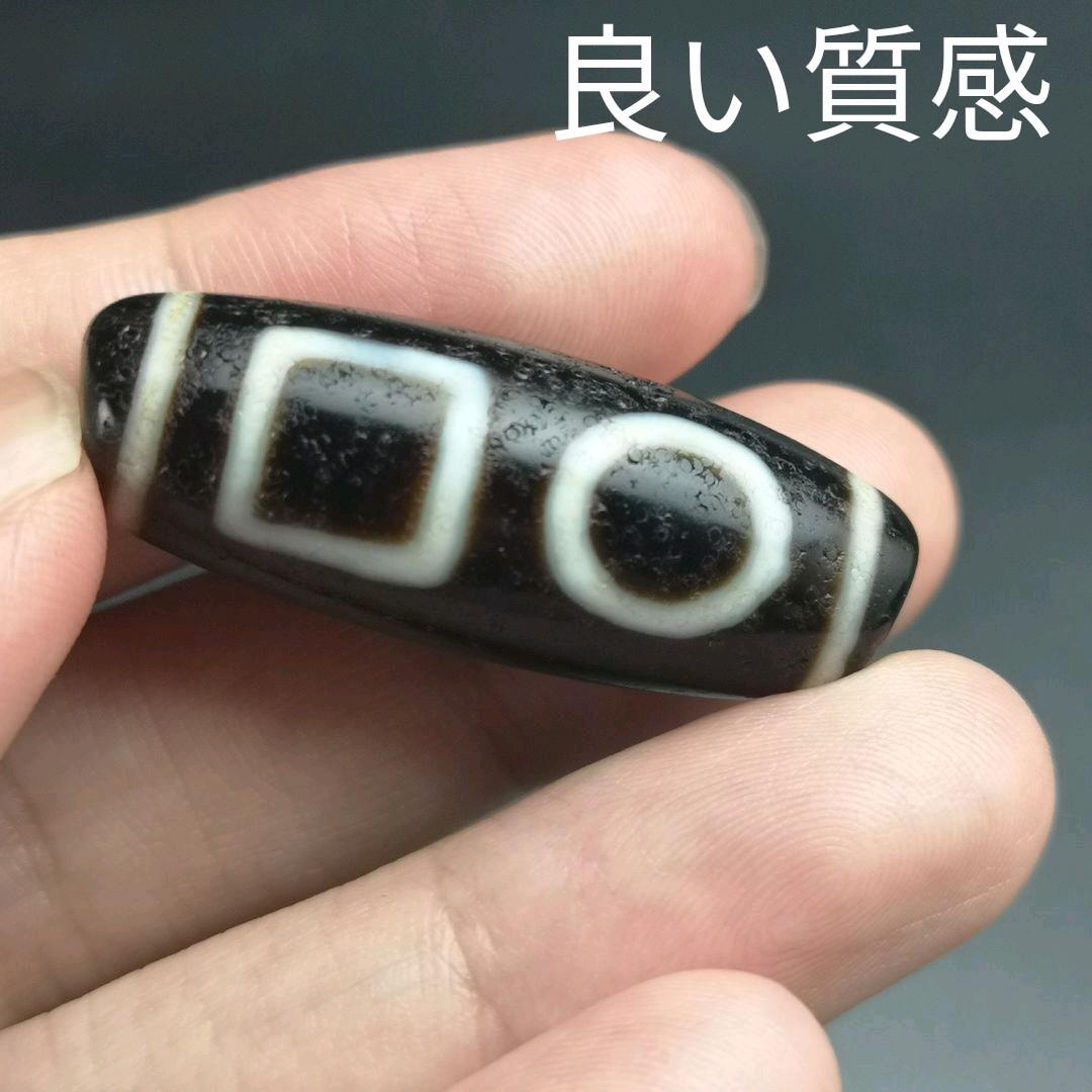 144.双天地天珠　レア物　もう作れない懐かしい天珠　処分