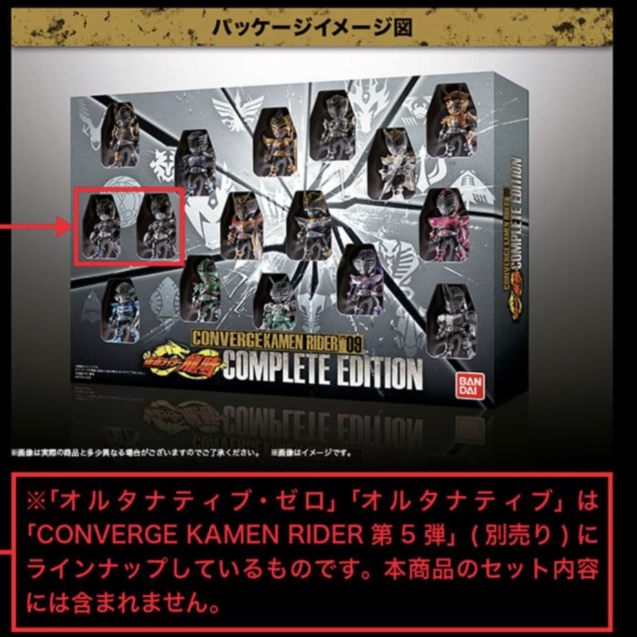 新品 CONVERGE KAMENRIDER PB09 仮面ライダー龍騎