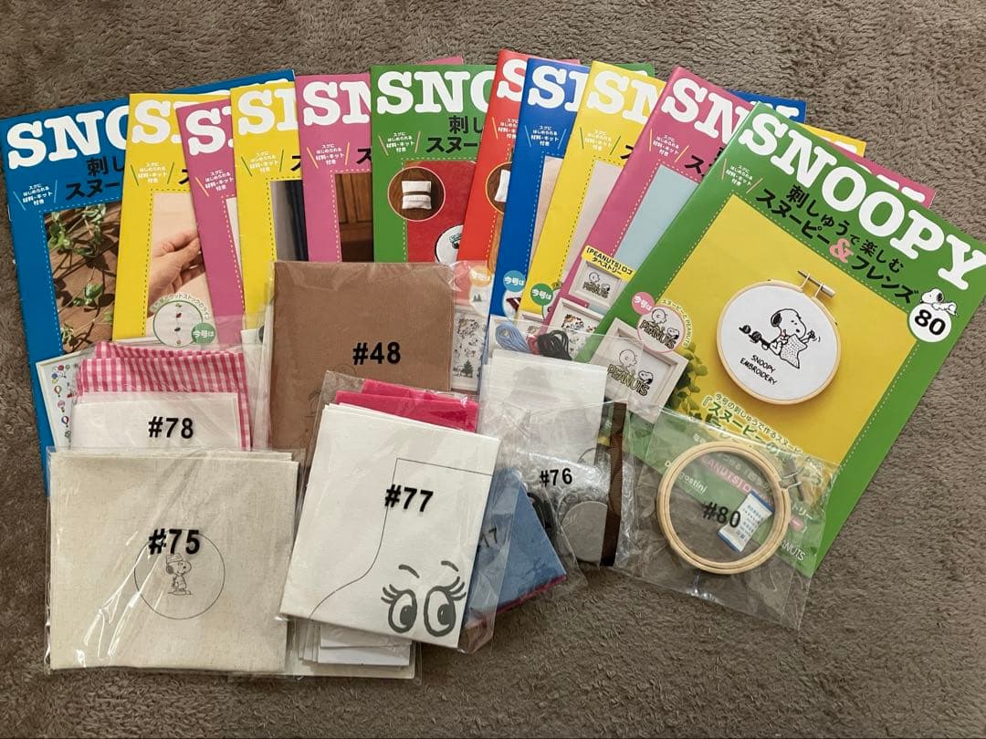 スヌーピー ディアゴスティーニ