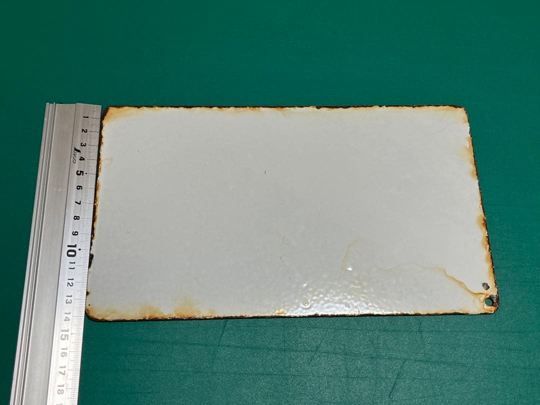 愛称板 あけぼの　2枚セット