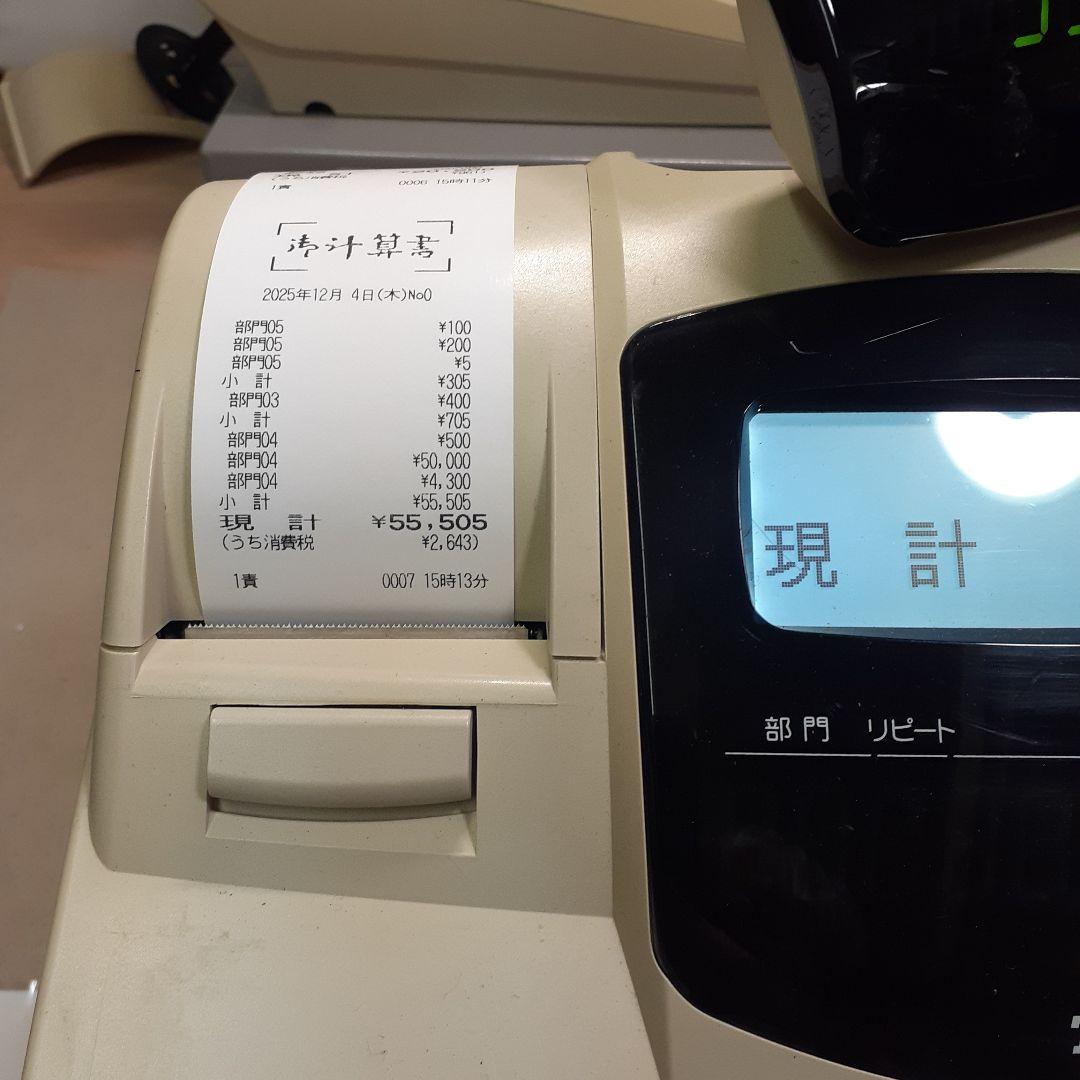 東芝 TEC MA-660 レジスター TOSHIBA 東芝テック