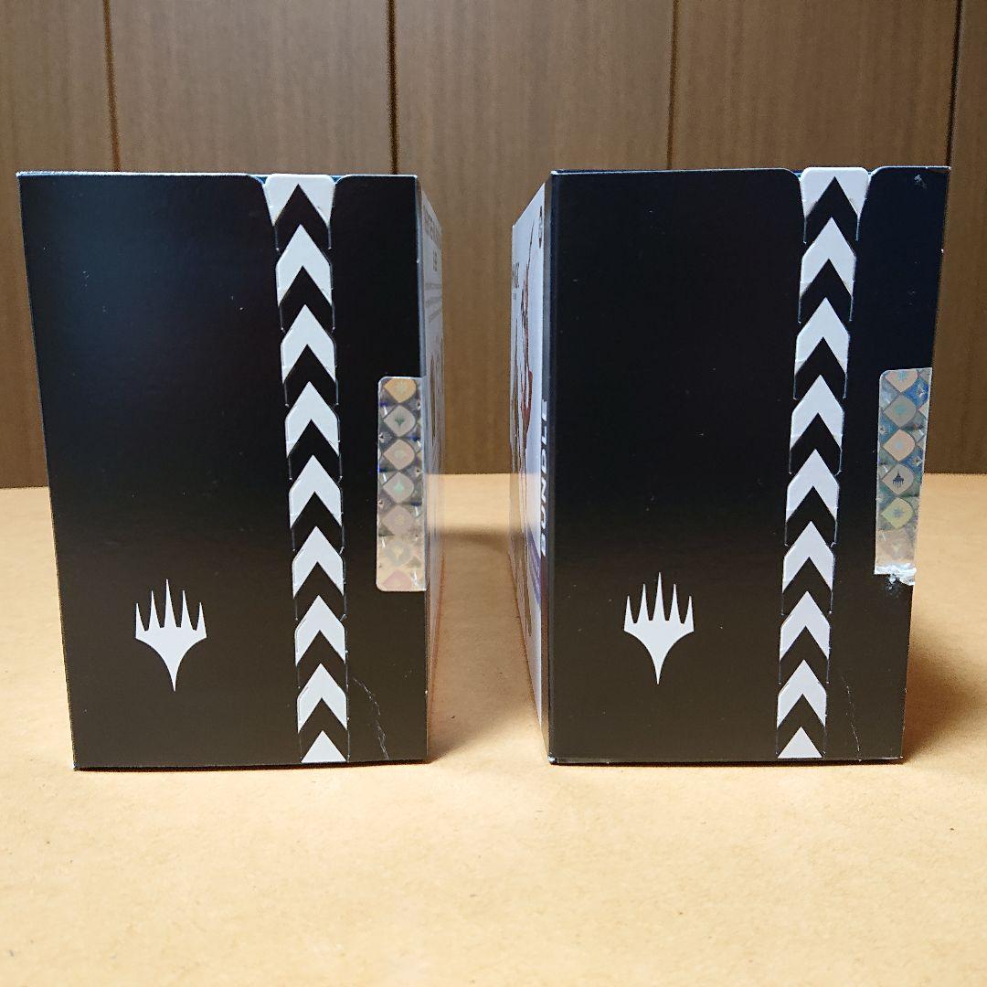 MTG FINAL FANTASY bundle 2個