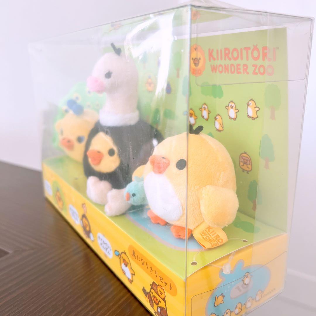 リラックマストア限定　キイロイトリZOO 鳥になりきりセット