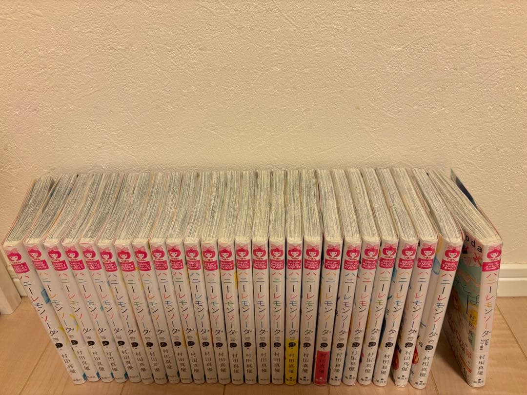 ハニーレモンソーダ　1〜25巻+Side Stories