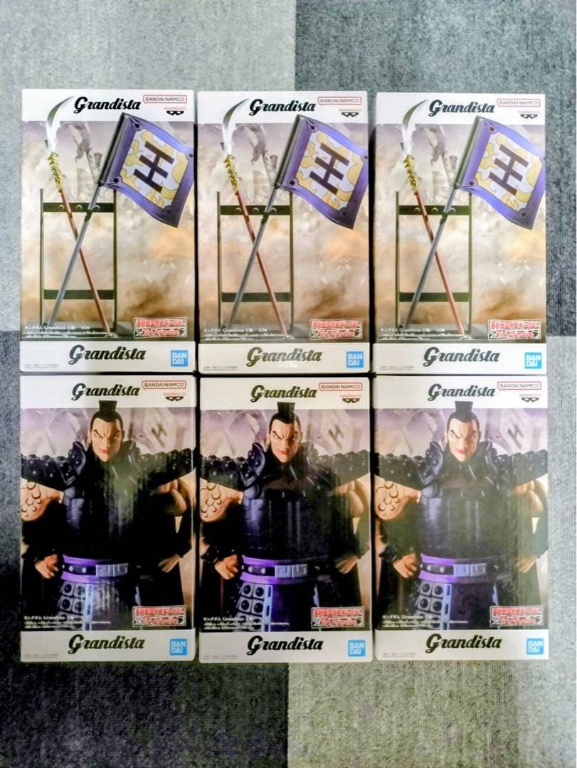 キングダム　王騎将軍　矛&旗　フィギュア　6個セット　グランディスタ