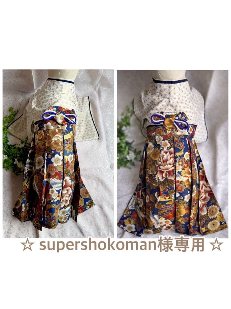 ☆ supershokoman ☆