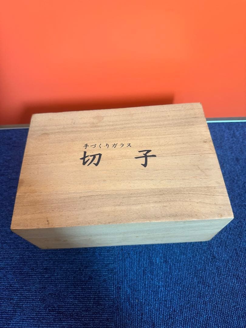 1805 手作りガラス　切子　カップ＆ソーサー　未使用