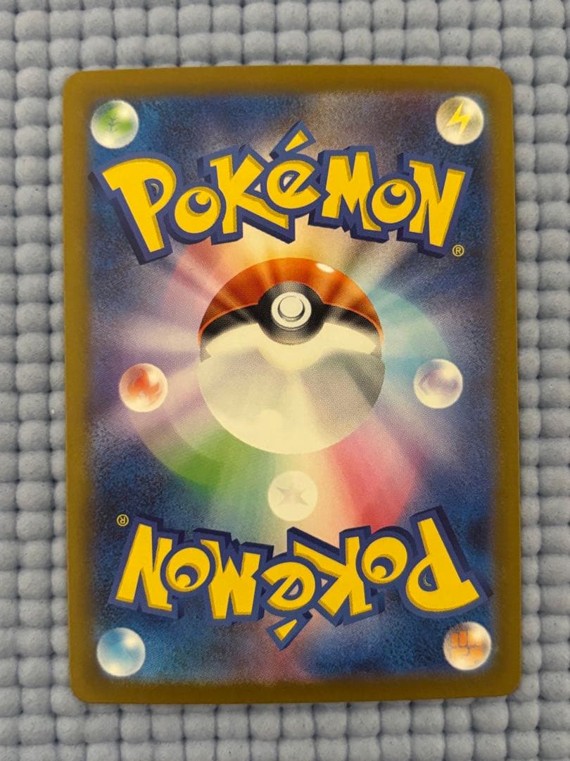 つ*た様 メガカイリューex SAR