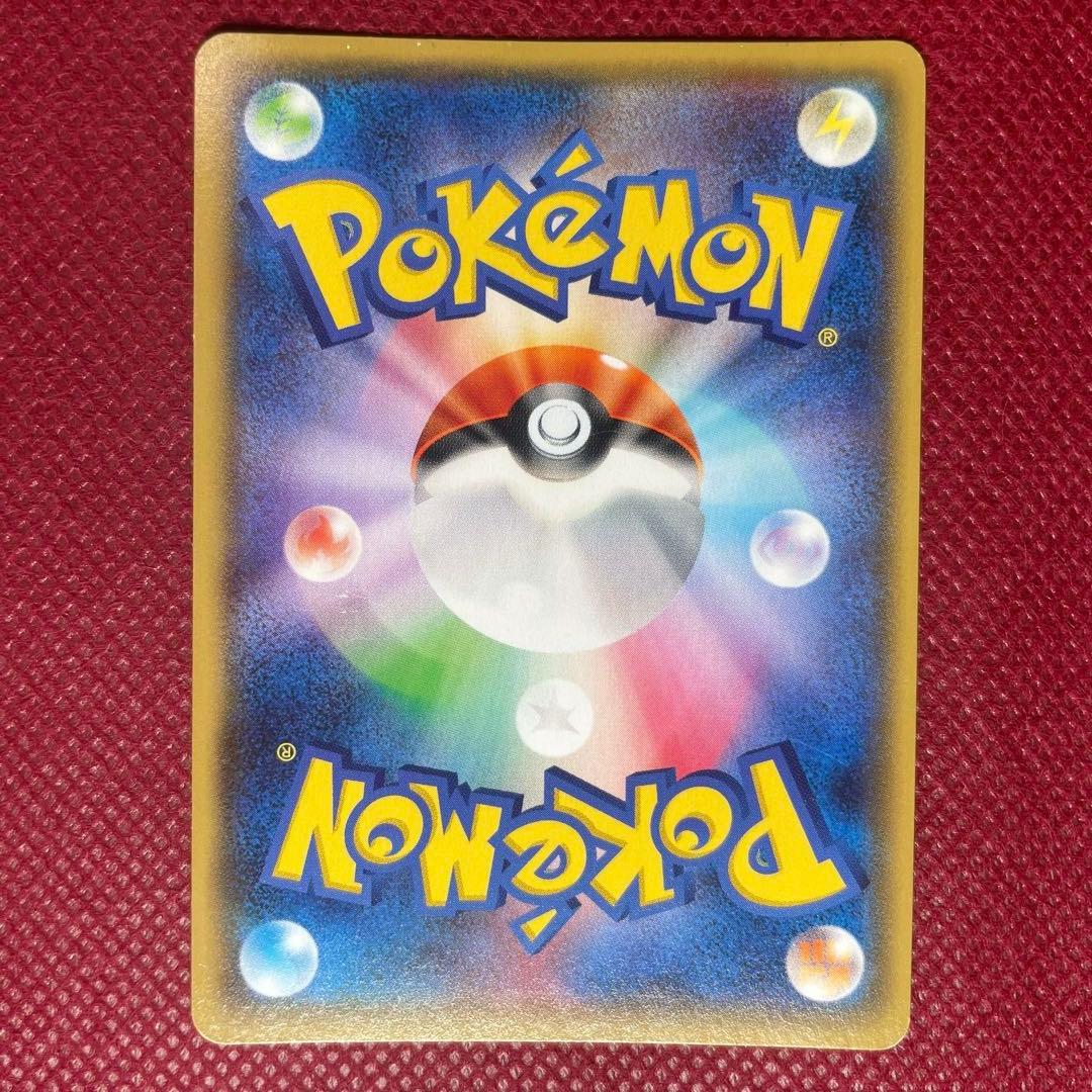 キュレムEX SR XY7 バンデットリング 084/081