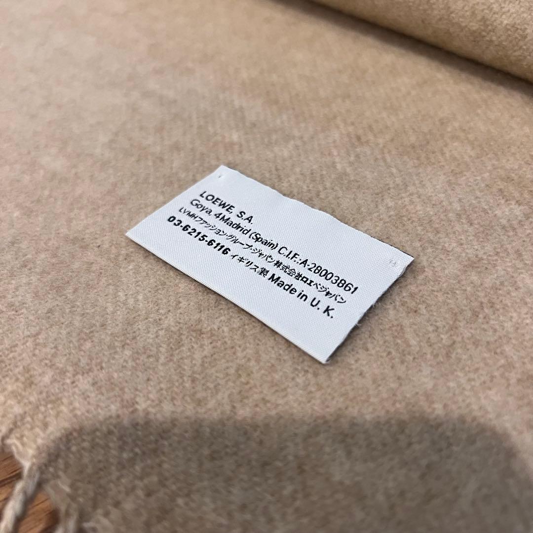 LOEWE バイカラー　ストール　マフラー　Ivory/Sand ホワイト