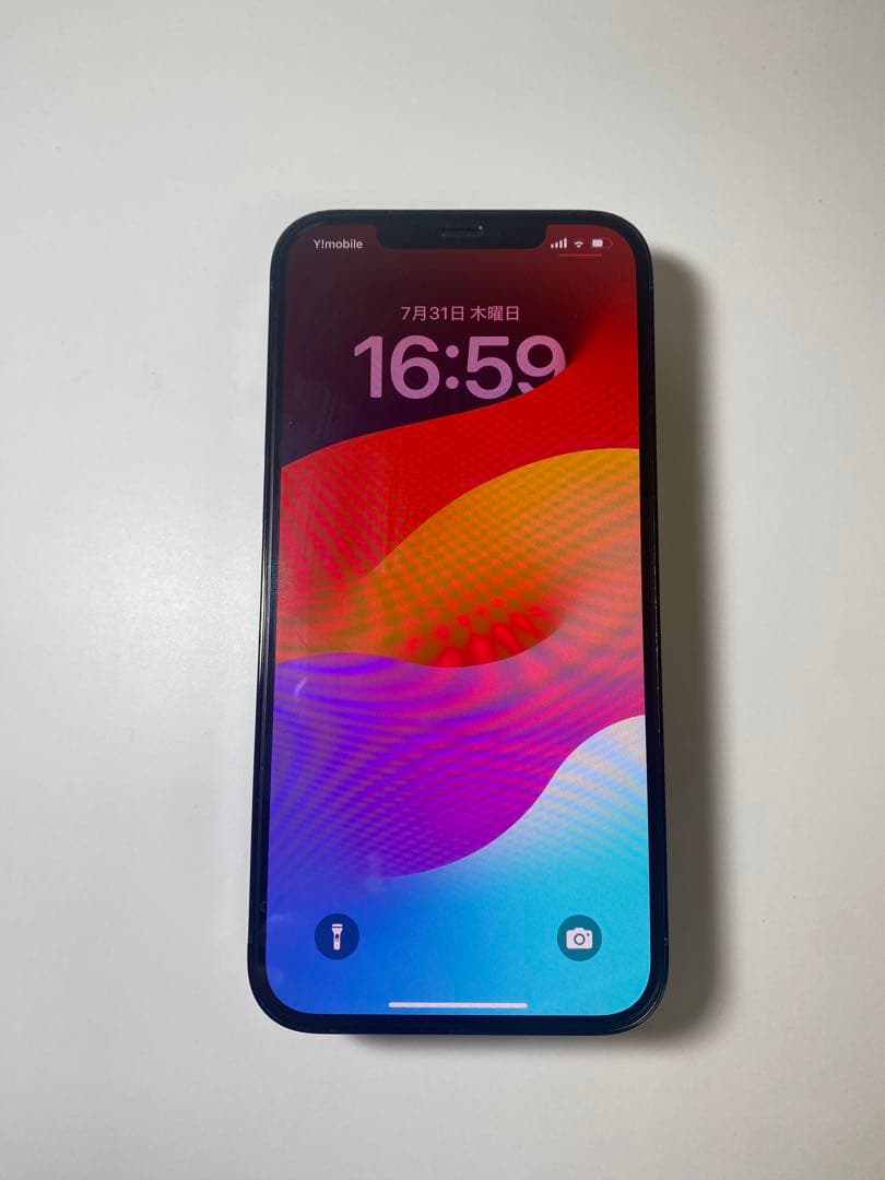 iPhone 12Pro Max パシフィックブルー512GB Simフリー