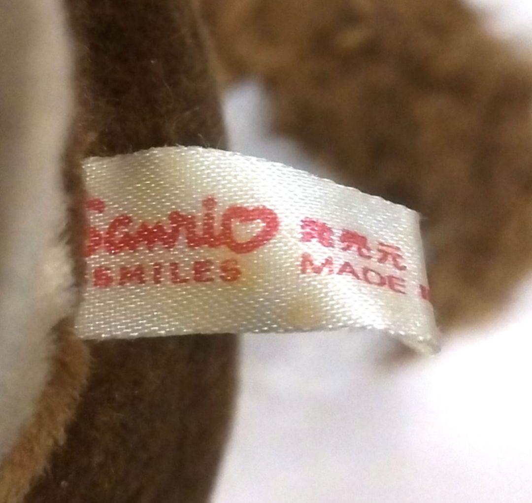 サンリオ たらいぐまのらんどりー BIG ぬいぐるみ 当時物 レトロ 希少