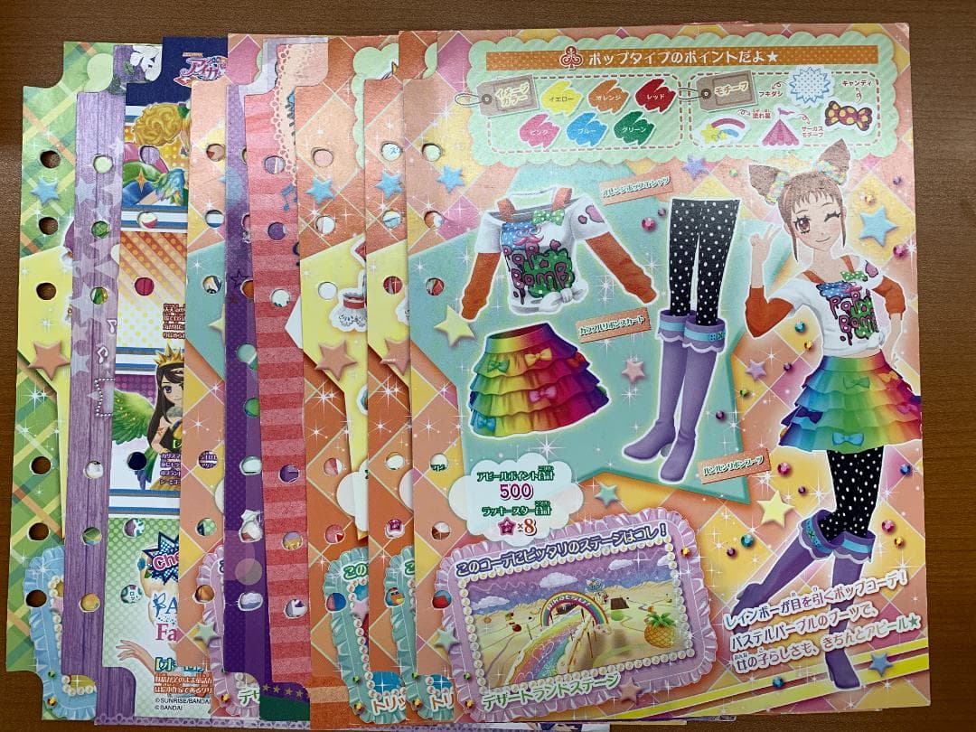 赤*い様 アイカツ データカードダス 学生証 まとめ ID220