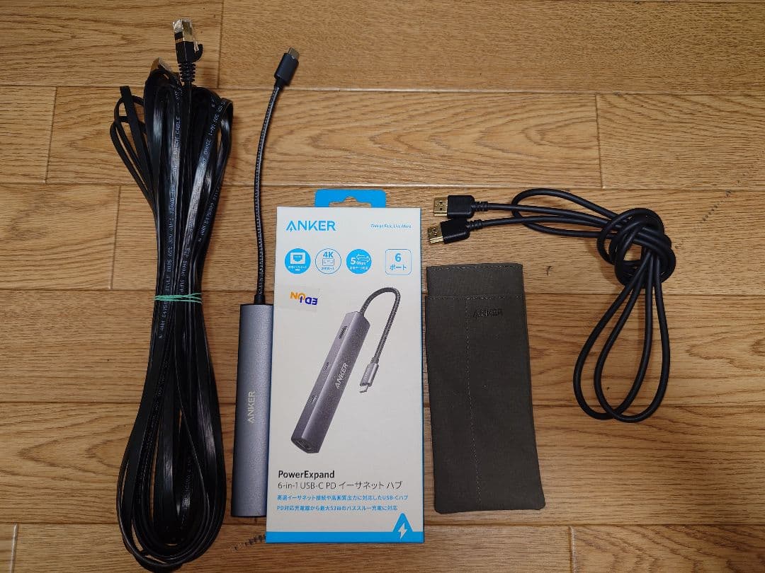 iPadPro　M4　1TB　11インチ