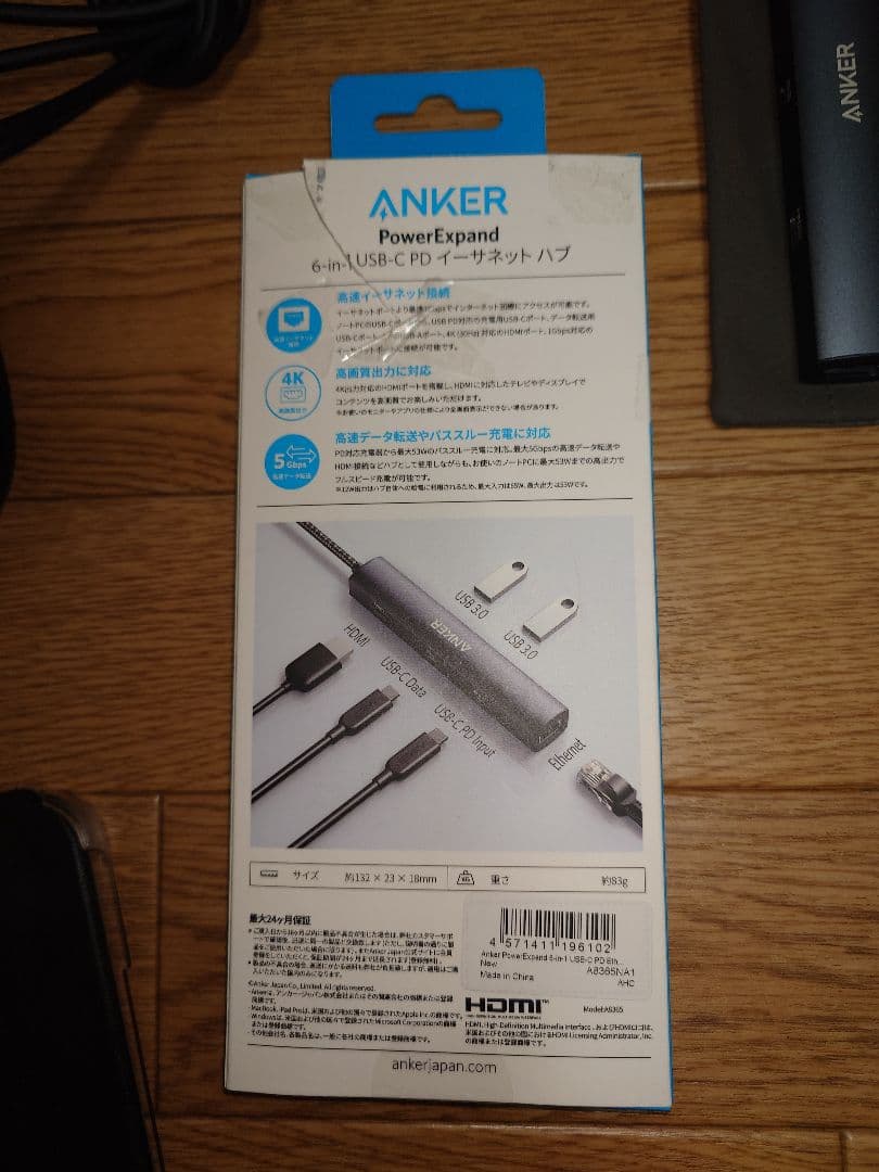 iPadPro　M4　1TB　11インチ