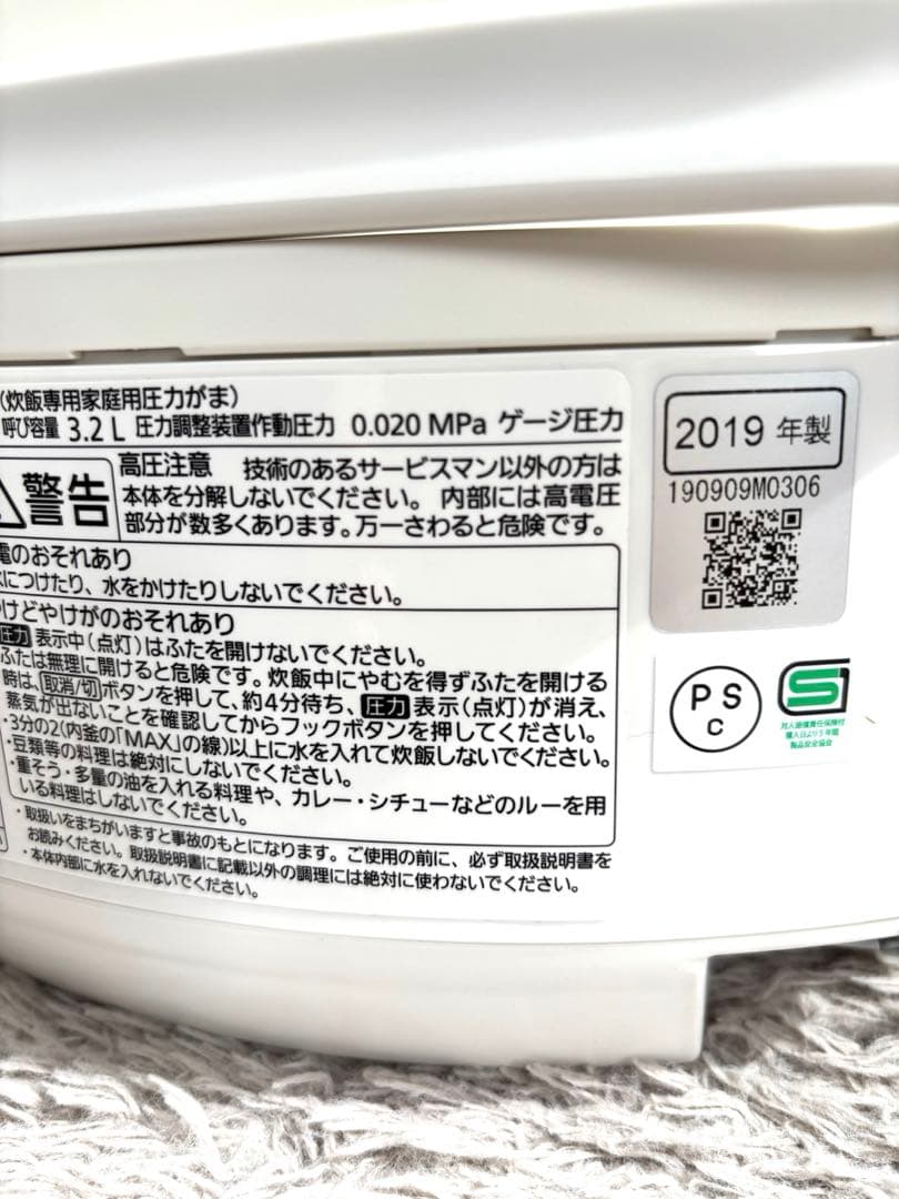 Panasonic SR-VS100 炊飯器　最高峰モデル！！　Wおどり炊き