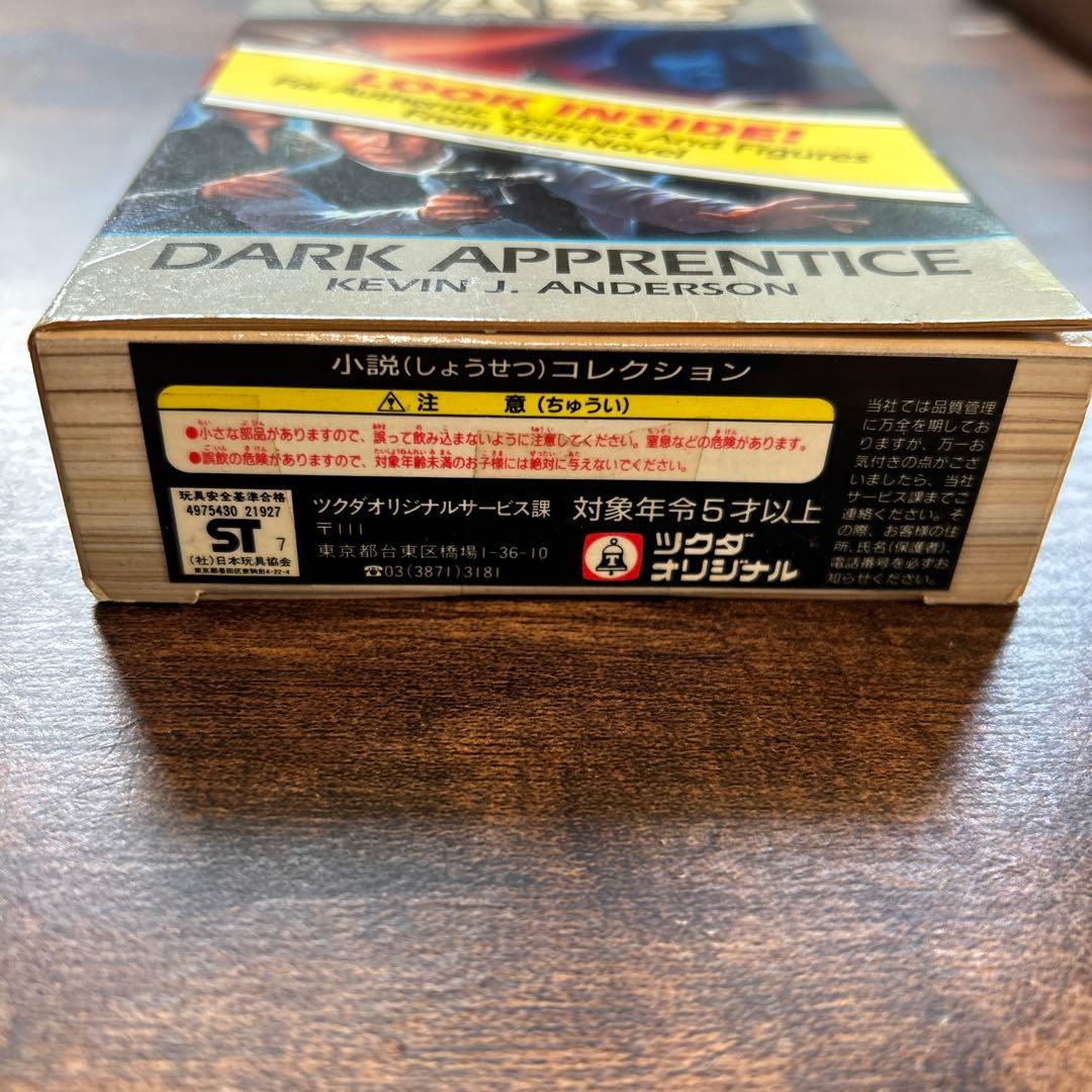 スターウォーズ マイクロマシーン 小説コレクション Ⅳ フィギュア