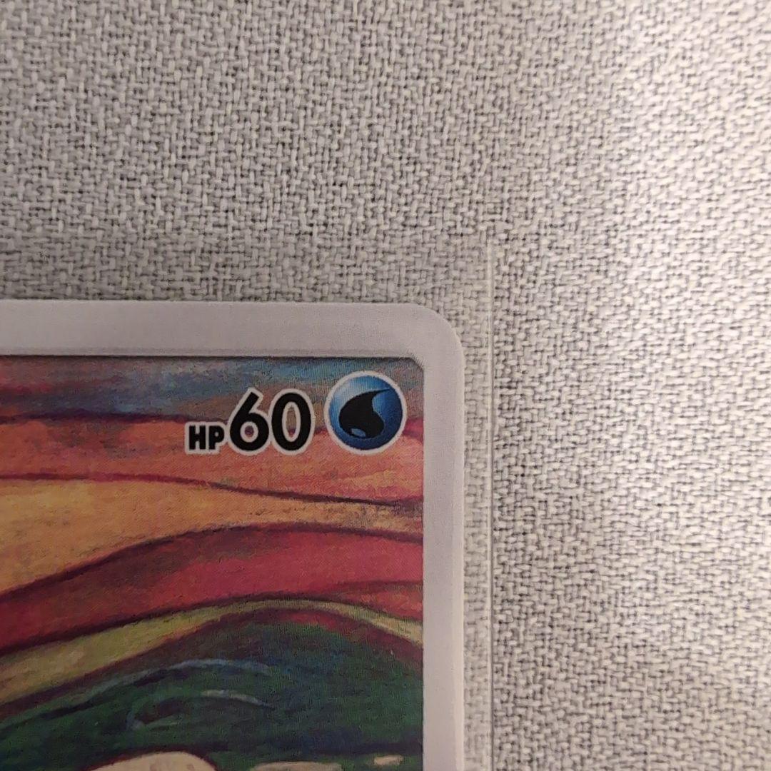 コダック：ムンク展×ポケモンカードゲーム PROMO SM-Pプロモカード 2…