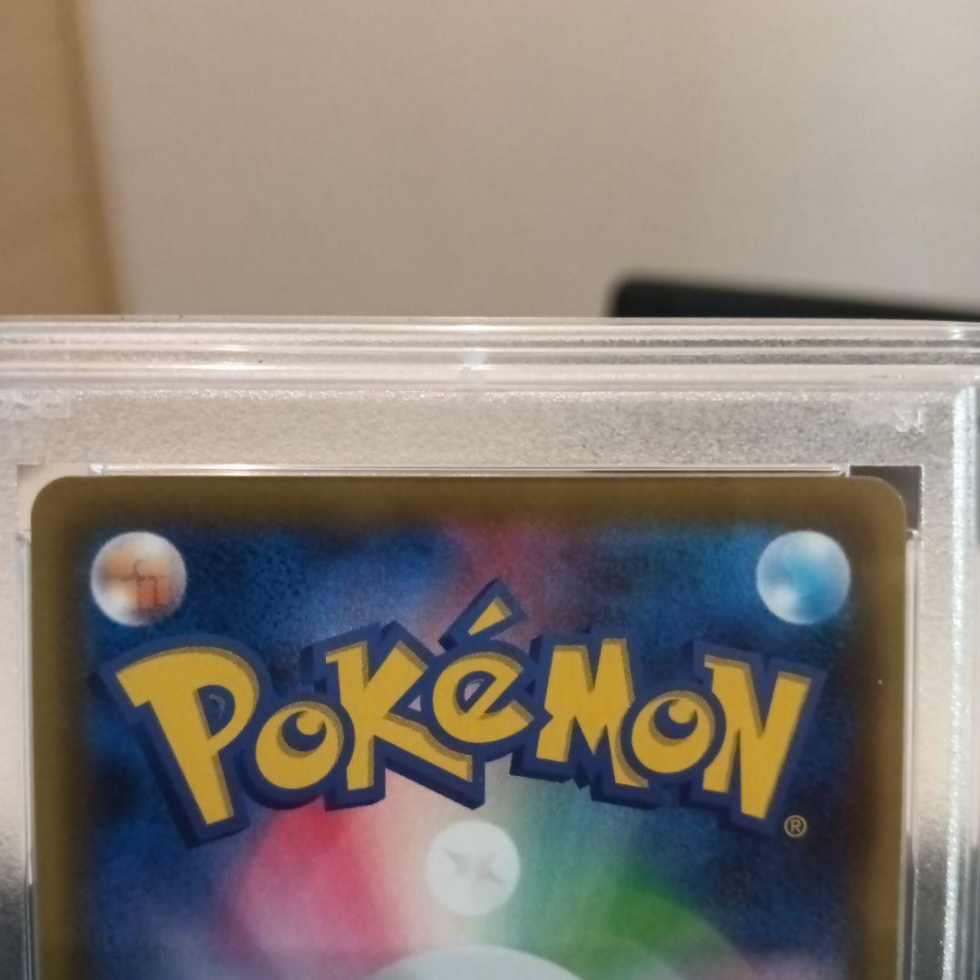 メイsr 【PSA10】