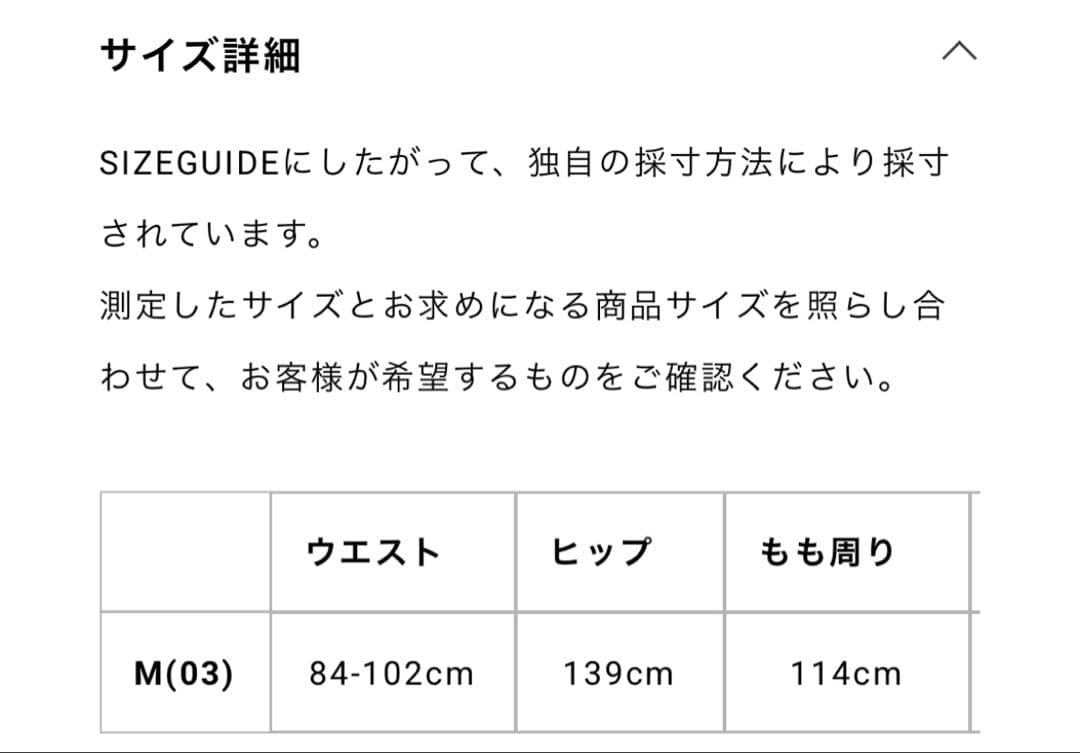 S'YTE SARUEL PANTS ヨウジヤマモト サルエルパンツ