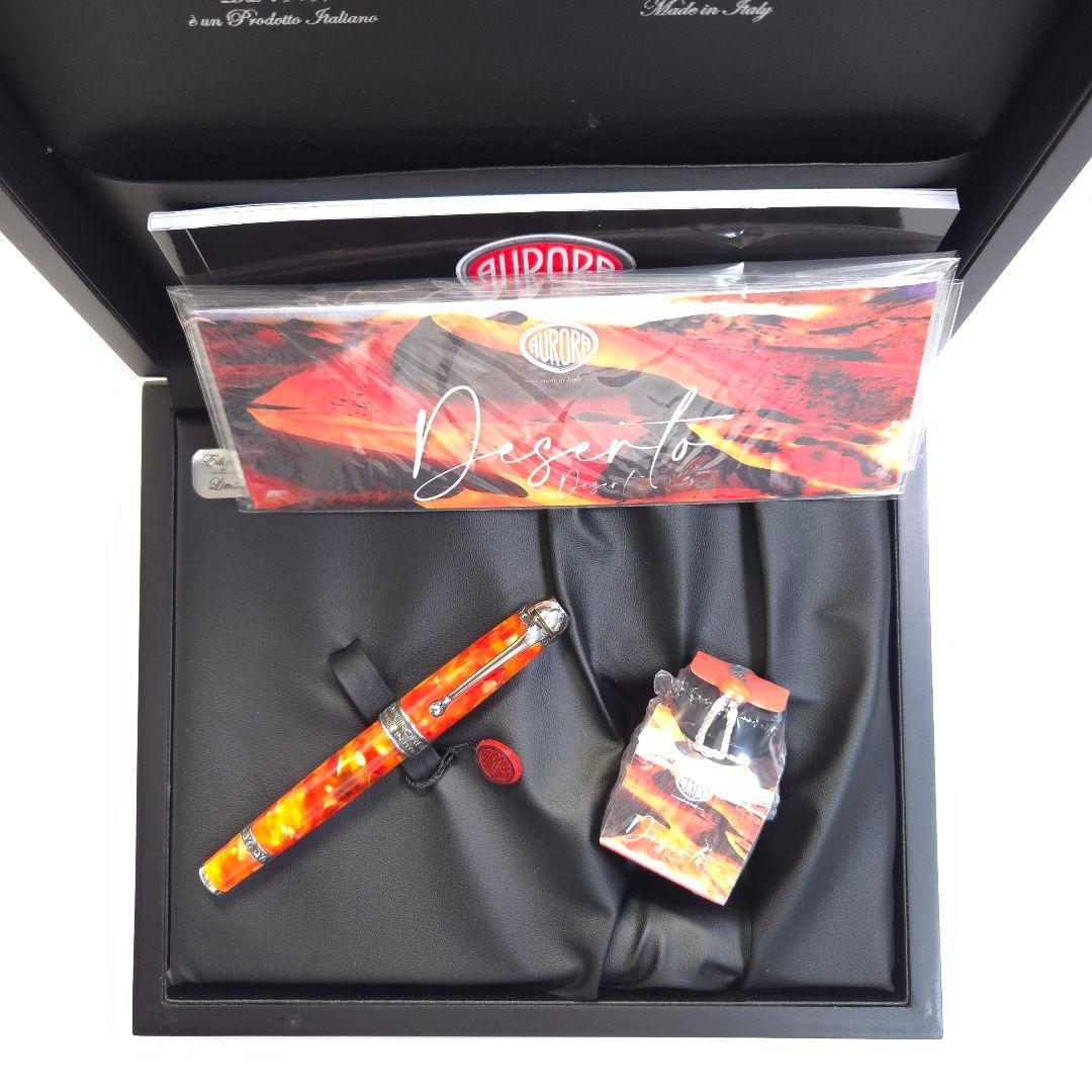 【TK】アウロラ アンビエンテ デゼルト＆富士桜2本セット