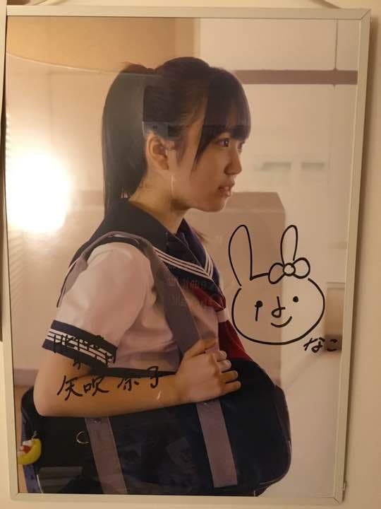 矢吹奈子 生サインボード