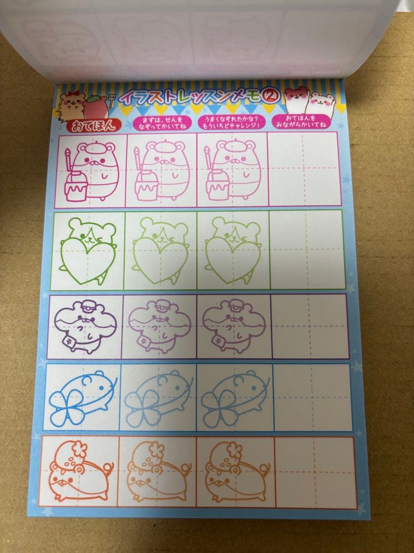 レア　ハムハムTOWN メモ　メモ帳　ハムスター　平成レトロ