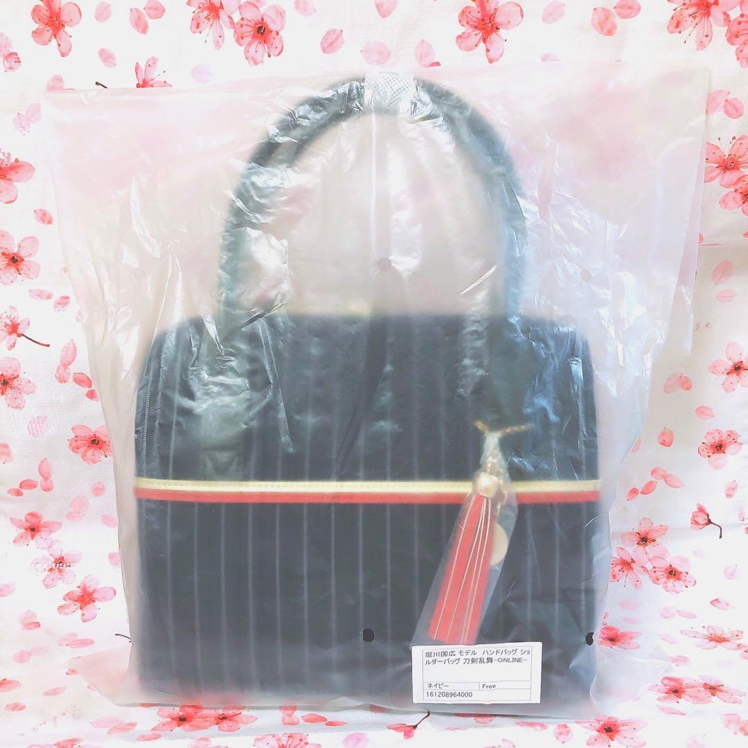 刀剣乱舞 堀川国広 スパグル ショルダー ハンド バッグ 阪本奨悟 小西詠斗