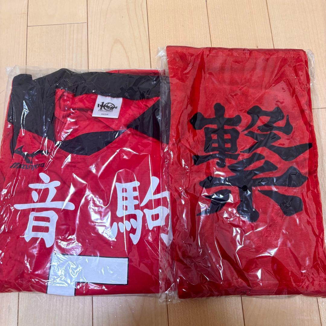 ハイキュー!!10周年 　孤爪研磨ユニフォーム 音駒高校横断幕フェイスタオル