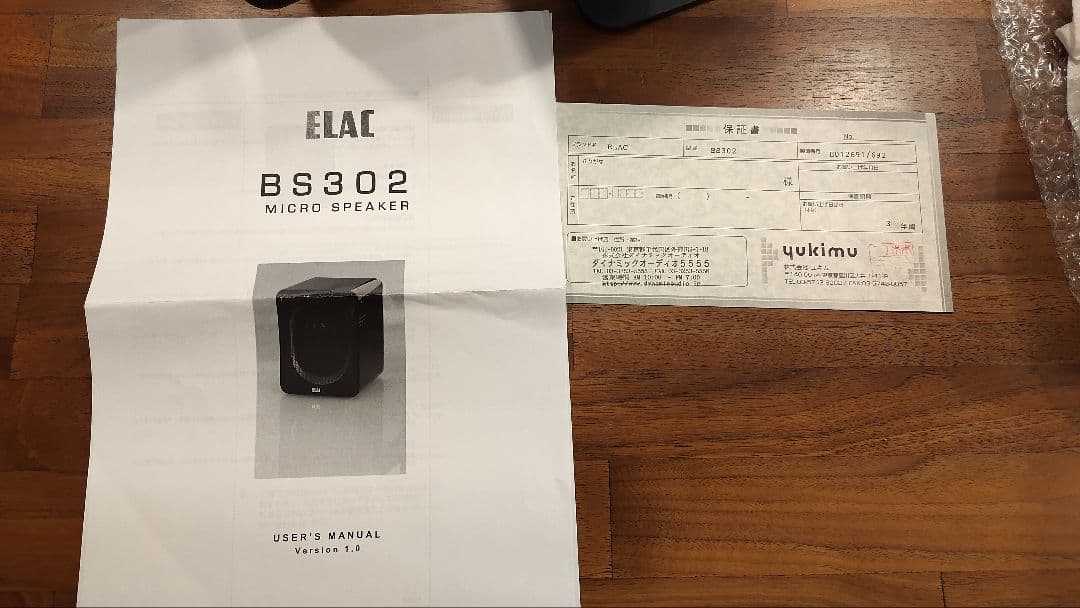 ELAC BS302 2本セット ミニスタンド付き