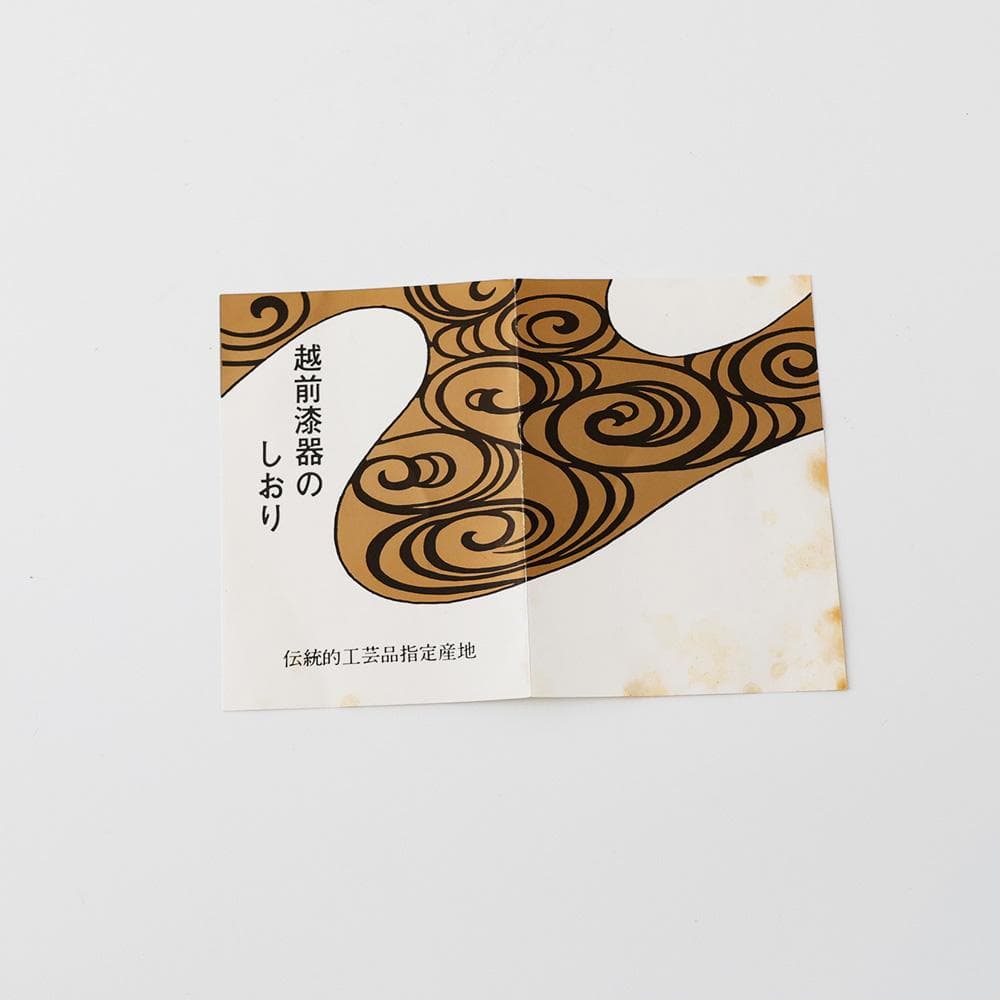 T 　特選　 乱筋天皿　越前塗　茶道具　茶器　お盆　漆器　5客