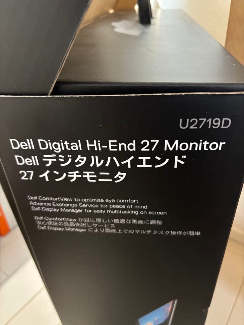 DELL デジタルハイエンド27インチモニタ　本体