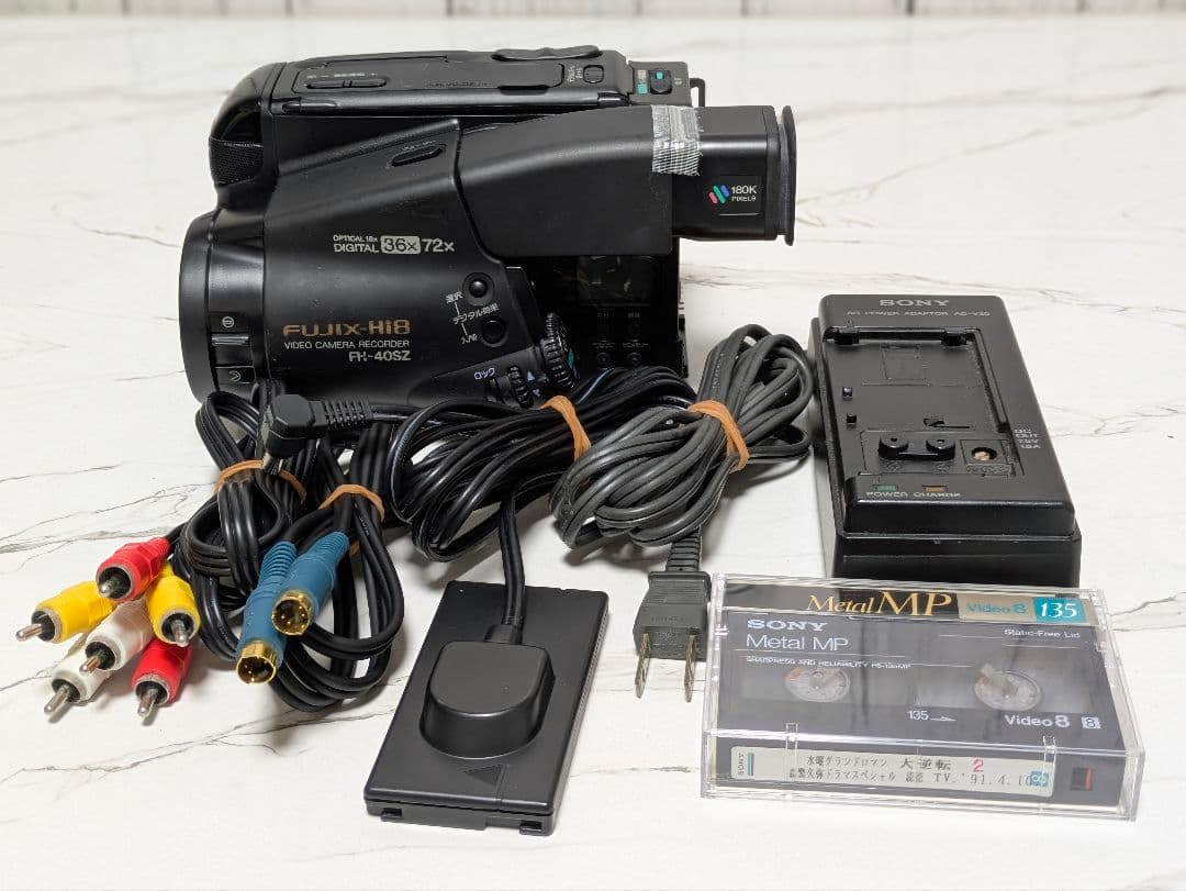【希少】FUJIFILM　FH-40SZ　Hi8　8mm対応　セット