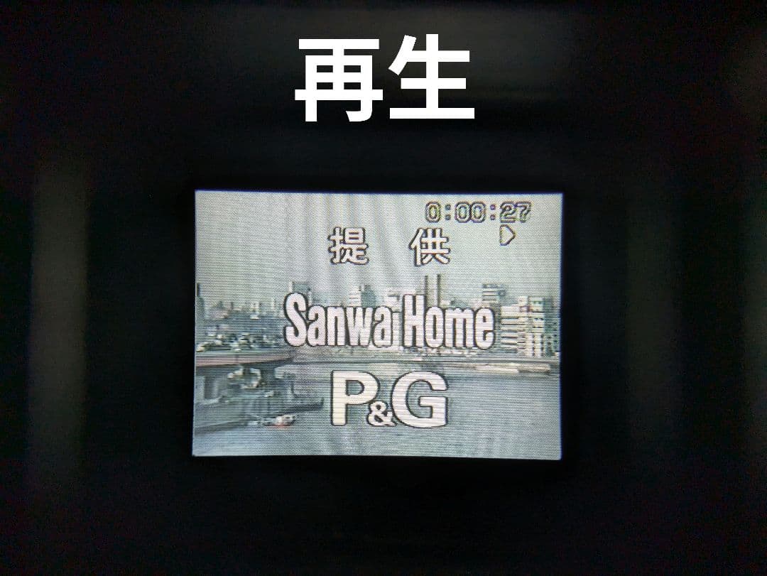 【希少】FUJIFILM　FH-40SZ　Hi8　8mm対応　セット