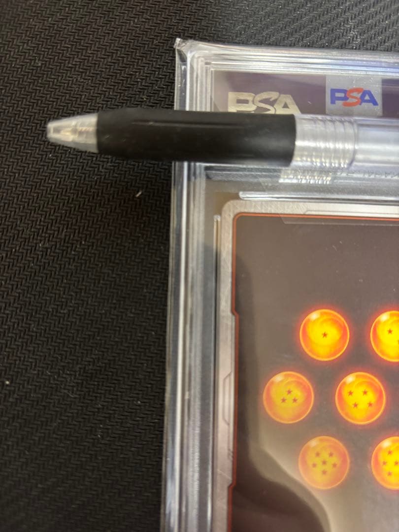 ドラゴンボールスーパーフュージョンワールド　ベジットpsa10 スーパーパラレル